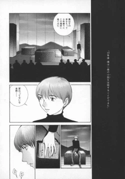 Page 109 of Koganeiro Butai 5