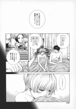 Page 126 of Koganeiro Butai 5