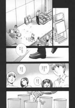 Page 129 of Koganeiro Butai 5