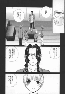 Page 130 of Koganeiro Butai 5