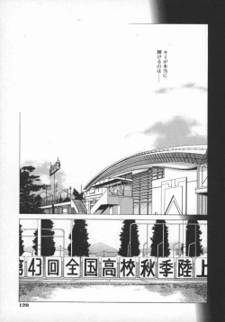 Page 133 of Koganeiro Butai 5