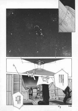 Page 150 of Koganeiro Butai 5