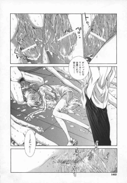 Page 168 of Koganeiro Butai 5