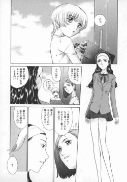 Page 35 of Koganeiro Butai 5