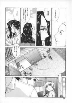 Page 37 of Koganeiro Butai 5