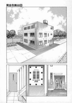 Page 38 of Koganeiro Butai 5