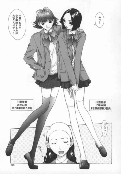 Page 42 of Koganeiro Butai 5