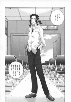 Page 45 of Koganeiro Butai 5