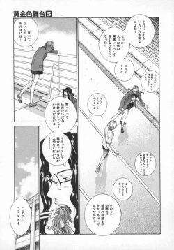 Page 68 of Koganeiro Butai 5