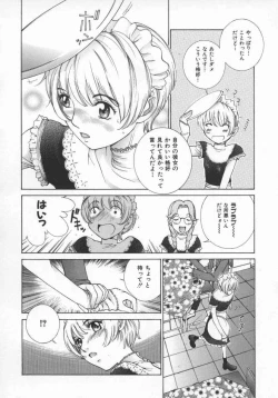 Page 71 of Koganeiro Butai 5