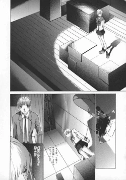 Page 94 of Koganeiro Butai 5