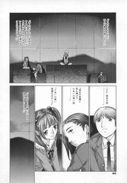 Page 95 of Koganeiro Butai 5