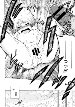 Page 20 of SWING IT!