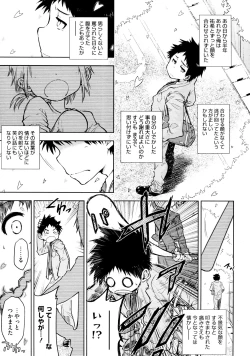 Page 21 of SWING IT!