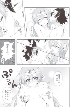 Page 10 of Yuusha-sama ga Taihen desu