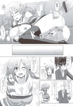 Page 19 of Binetsu Chuuihou