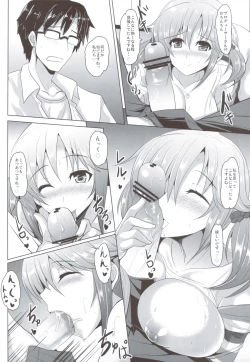 Page 9 of Binetsu Chuuihou