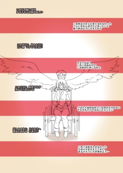 Page 31 of The Evil That Men Do