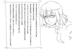 Page 32 of The Evil That Men Do