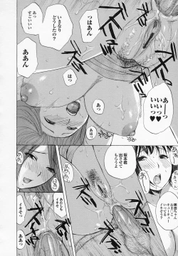 Page 34 of Konzenkan