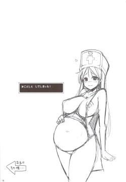 Page 18 of Souryo-san to H Bakkari Shiteru node Level ga Zenzen Agarimasen.