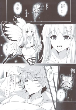 Page 4 of Kimi wa Boku no Kibou + Paper