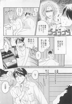 Page 103 of Aigan Doll 100%