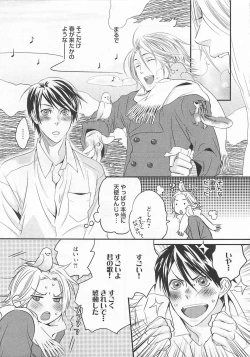 Page 104 of Aigan Doll 100%