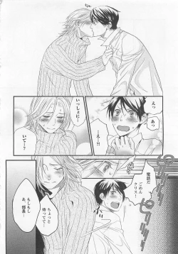 Page 109 of Aigan Doll 100%