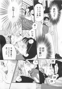 Page 10 of Aigan Doll 100%