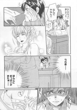 Page 126 of Aigan Doll 100%