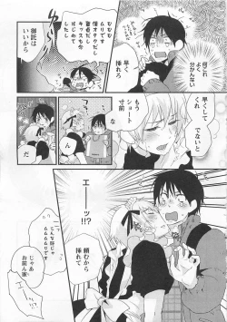 Page 12 of Aigan Doll 100%