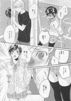 Page 133 of Aigan Doll 100%