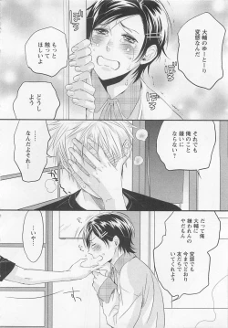 Page 135 of Aigan Doll 100%