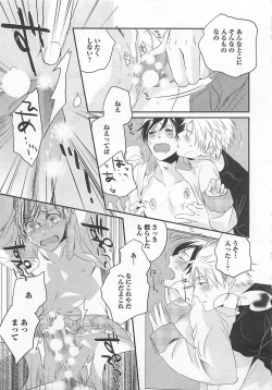 Page 140 of Aigan Doll 100%