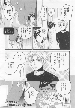 Page 143 of Aigan Doll 100%