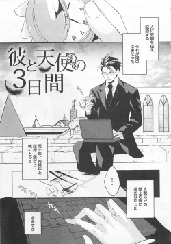 Page 152 of Aigan Doll 100%