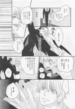 Page 163 of Aigan Doll 100%