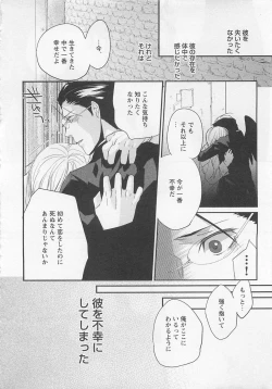 Page 165 of Aigan Doll 100%
