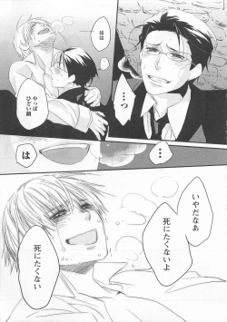 Page 168 of Aigan Doll 100%