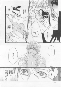 Page 169 of Aigan Doll 100%