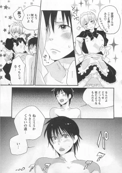 Page 16 of Aigan Doll 100%