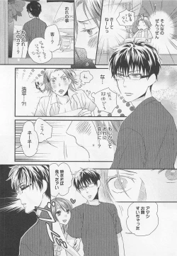 Page 177 of Aigan Doll 100%