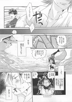 Page 178 of Aigan Doll 100%