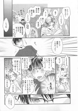 Page 180 of Aigan Doll 100%