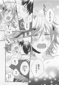 Page 189 of Aigan Doll 100%