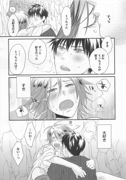 Page 190 of Aigan Doll 100%