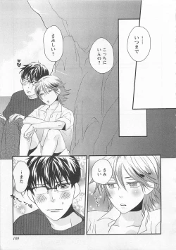 Page 194 of Aigan Doll 100%