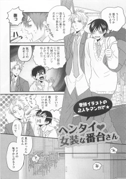 Page 196 of Aigan Doll 100%