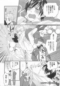 Page 198 of Aigan Doll 100%